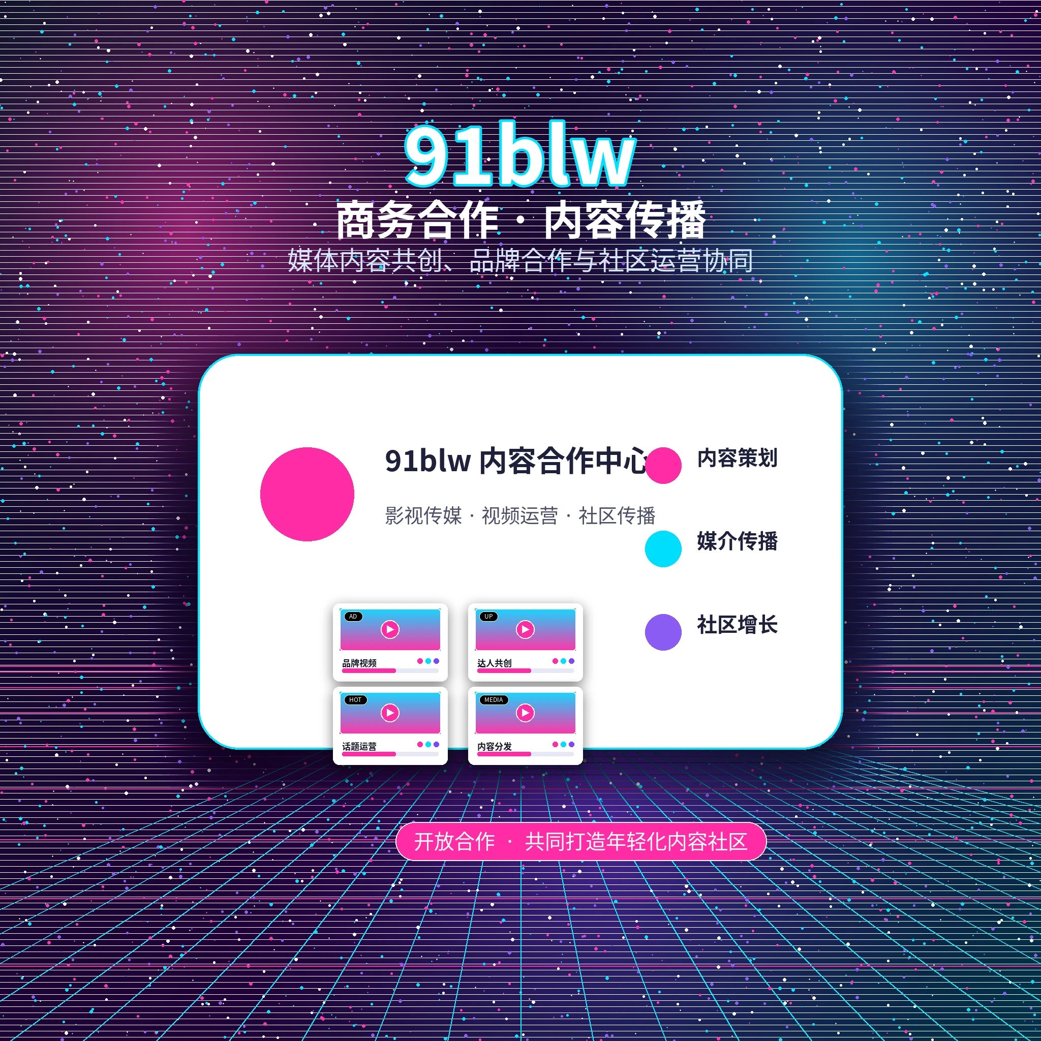 91网常见问题与帮助服务